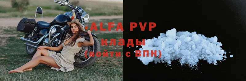 A PVP VHQ  Агидель 